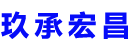 芒市